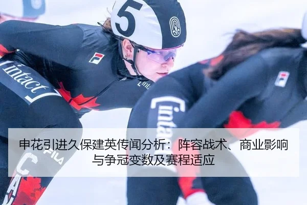shen-hua-yin-jin-jiu-bao-jian-ying-chuan-wen-fen-xi-zhen-rong-zhan-shu-shang-ye-ying-xiang-yu-zheng-guan-bian-shu-ji-3-522.jpg