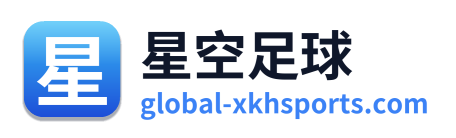 星空足球